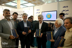 بازدید وزیر فرهنگ و ارشاد اسلامی از نمایشگاه قرآن کریم