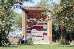 خرمشهر ۳۷ سال پس از آزادی