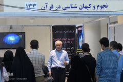 سیزدهیمن روز بیست و هفتمین نمایشگاه بین‌المللی قرآن