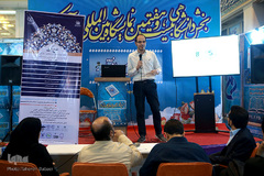 اختتامیه رویداد طلوع برکت در سیزدهیمن روز بیست و هفتمین نمایشگاه بین‌المللی قرآن