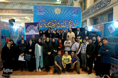 اختتامیه رویداد طلوع برکت در سیزدهیمن روز بیست و هفتمین نمایشگاه بین‌المللی قرآن