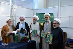 رونمایی از تفسیر کوثر در سیزدهیمن روز بیست و هفتمین نمایشگاه بین‌المللی قرآن