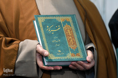 رونمایی از تفسیر کوثر در سیزدهیمن روز بیست و هفتمین نمایشگاه بین‌المللی قرآن