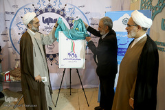 یین رونمایی از کتاب مبانی قرآنی بیانیه گام دوم مقام معظم رهبری نوشته حجت‌الاسلام والمسلمین محسن قرائتی در غرفه ایکنا در سیزدهمین روز از برگزاری بیست و هفتمین نمایشگاه بین المللی قرآن کریم