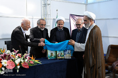 مراسم رونمایی از نرم‌افزار مروارید در آخرین روز بیست و هفتمین نمایشگاه بین‌المللی قرآن کریم