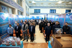 اختتامیه بخش دانشگاهی در آخرین روز بیست و هفتمین نمایشگاه بین‌المللی قرآن کریم