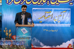 اختتامیه بخش دانشگاهی در آخرین روز بیست و هفتمین نمایشگاه بین‌المللی قرآن کریم