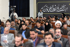 اختتامیه بیست و هفتمین نمایشگاه بین‌المللی قرآن کریم