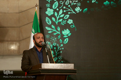 اختتامیه بیست و هفتمین نمایشگاه بین‌المللی قرآن کریم