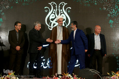 اختتامیه بیست و هفتمین نمایشگاه بین‌المللی قرآن کریم