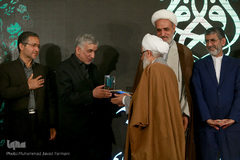 اختتامیه بیست و هفتمین نمایشگاه بین‌المللی قرآن کریم