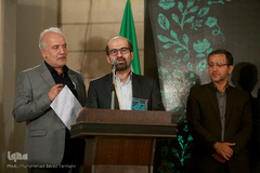 اختتامیه بیست و هفتمین نمایشگاه بین‌المللی قرآن کریم