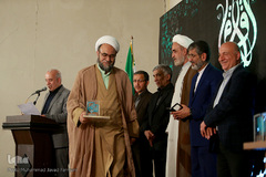 اختتامیه بیست و هفتمین نمایشگاه بین‌المللی قرآن کریم