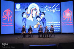 بیستمین آیین کوچه گردان عاشق جمعیت دانشجویان امام علی(ع)