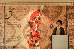 مراسم رونمایی از تک اثر فاخر قرآنی