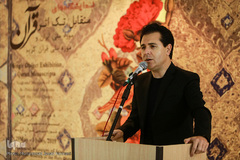 مراسم رونمایی از تک اثر فاخر قرآنی