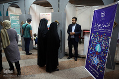 جشنواره رمضان برج میلاد