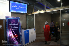 جشنواره رمضان برج میلاد