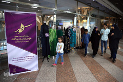 جشنواره رمضان برج میلاد