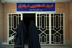 پژوهشکده امام خمینی(ره) و انقلاب اسلامی، از مراکزی است که در مجاورت حرم مطهر امام خمینی(ره) قرار دارد.