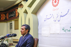 محفل انس با قرآن سازمان بهزیستی