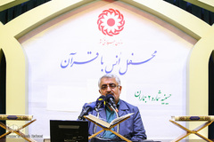 محفل انس با قرآن سازمان بهزیستی