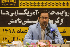 مراسم رونمایی از کمیک استریپ شهید محسن حججی