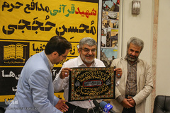 مراسم رونمایی از کمیک استریپ شهید محسن حججی