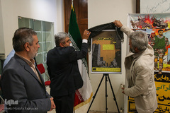 مراسم رونمایی از کمیک استریپ شهید محسن حججی