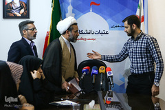 نشست خبری بیست و یکمین دوره عتبات دانشگاهیان