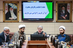 نشست هماهنگی طرح کرسی‌های تلاوت قرآن کریم
