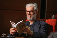 بیست‌وسومین همایش ملاصدرا با عنوان «حکمت ایرانی و حکمت متعالیه»