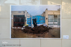 افتتاح نمایشگاه عکس های سیل در ایوان انتظار