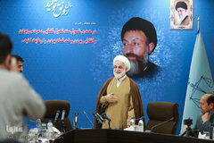 نشست خبری معاون اول قوه قضاییه