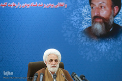 نشست خبری معاون اول قوه قضاییه