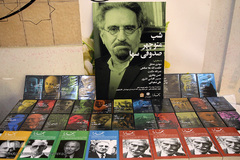 شب منوچهر صدوقی سها