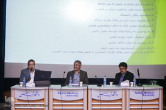 همایش آینده پژوهی فرهنگی ایران