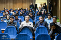 همایش آینده پژوهی فرهنگی ایران