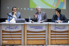 همایش آینده پژوهی فرهنگی ایران