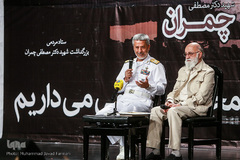 از راست مهدی چمران، برادر شهید چمران و امیر حبیب الله سیاری، معاون هماهنگ‌ کننده ارتش جمهوری اسلامی در بزرگداشت عارف مجاهد شهید مصطفی چمران