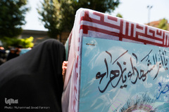 تشییع پیکر مطهر ۱۵۰ شهید دفاع مقدس