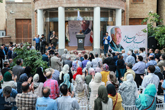 مراسم نکوداشت محمد سلحشور