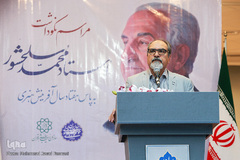 امیر احمد فلسفی در مراسم نکوداشت محمد سلحشور