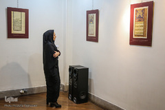 نمایشگاه نسخ خطی و ادعیه «دستان دعا»