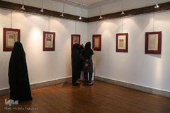 نمایشگاه نسخ خطی و ادعیه «دستان دعا»