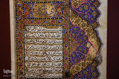 نمایشگاه نسخ خطی و ادعیه «دستان دعا»