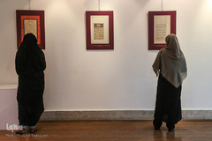 نمایشگاه نسخ خطی و ادعیه «دستان دعا»