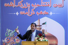 آیین افتتاحیه برنامه‌های دهه کرامت در حرم عبدالعظیم حسنی (ع)