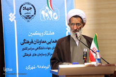 حجت‌الاسلام‌والمسلمین محمدعلی نکونام، نماینده ولی فقیه در چهارمحال و بختیاری 