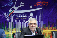گردهمایی معاونان فرهنگی جهاد دانشگاهی
